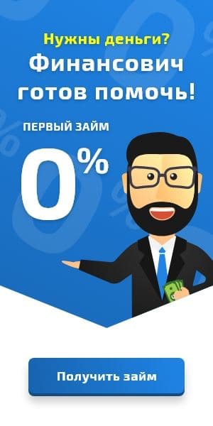 кредит на карту без фото